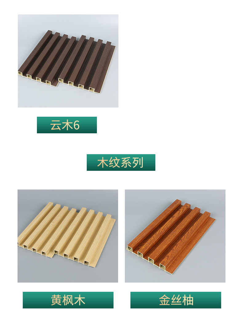 厂家直供 凹凸吊顶木格栅批发 电视沙发背景墙装饰 格栅背景墙