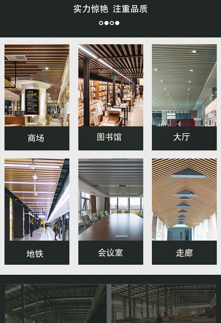 厂家批发 隔断吊顶材料铝格栅吊顶天花吊顶装饰铝方通铝格栅板造型