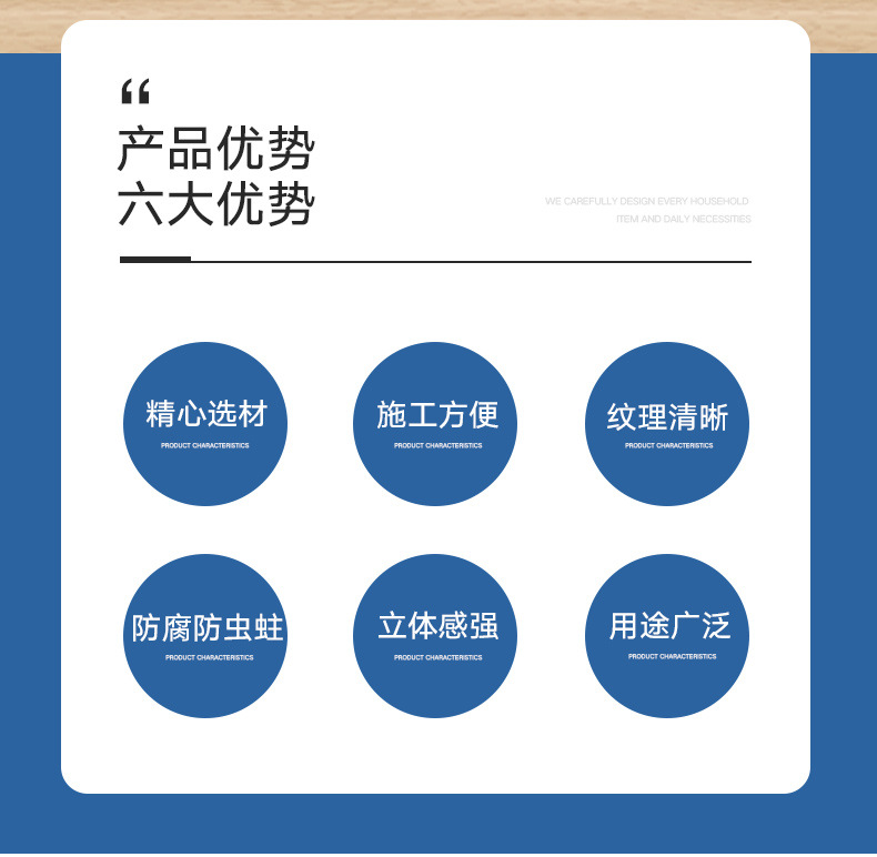 货源供应 免漆造型室内装饰材料木饰面网红背景墙 木格栅