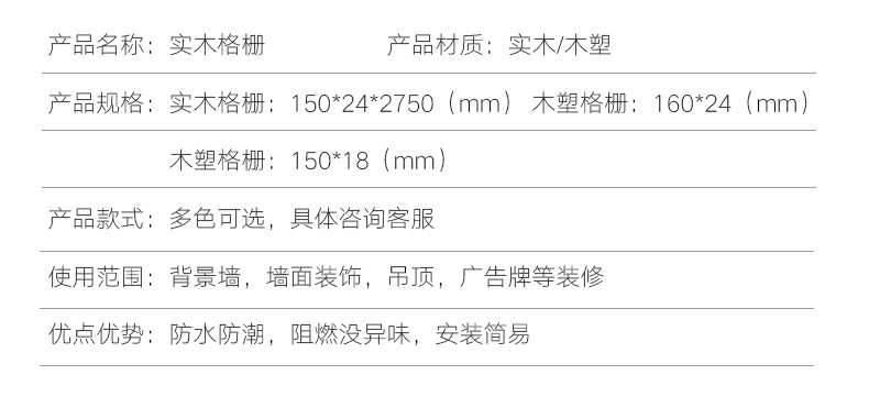 货源供应 免漆造型室内装饰材料木饰面网红背景墙 木格栅