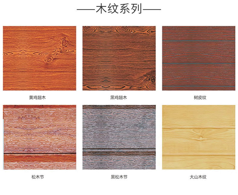 厂家批发 轻钢别墅外墙 外墙保温装饰一体板  防火阻燃板金属雕花板