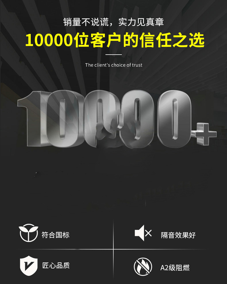 厂家批发 办公室体育馆天花板 玻纤吸音造型板防火吊顶吸音材料