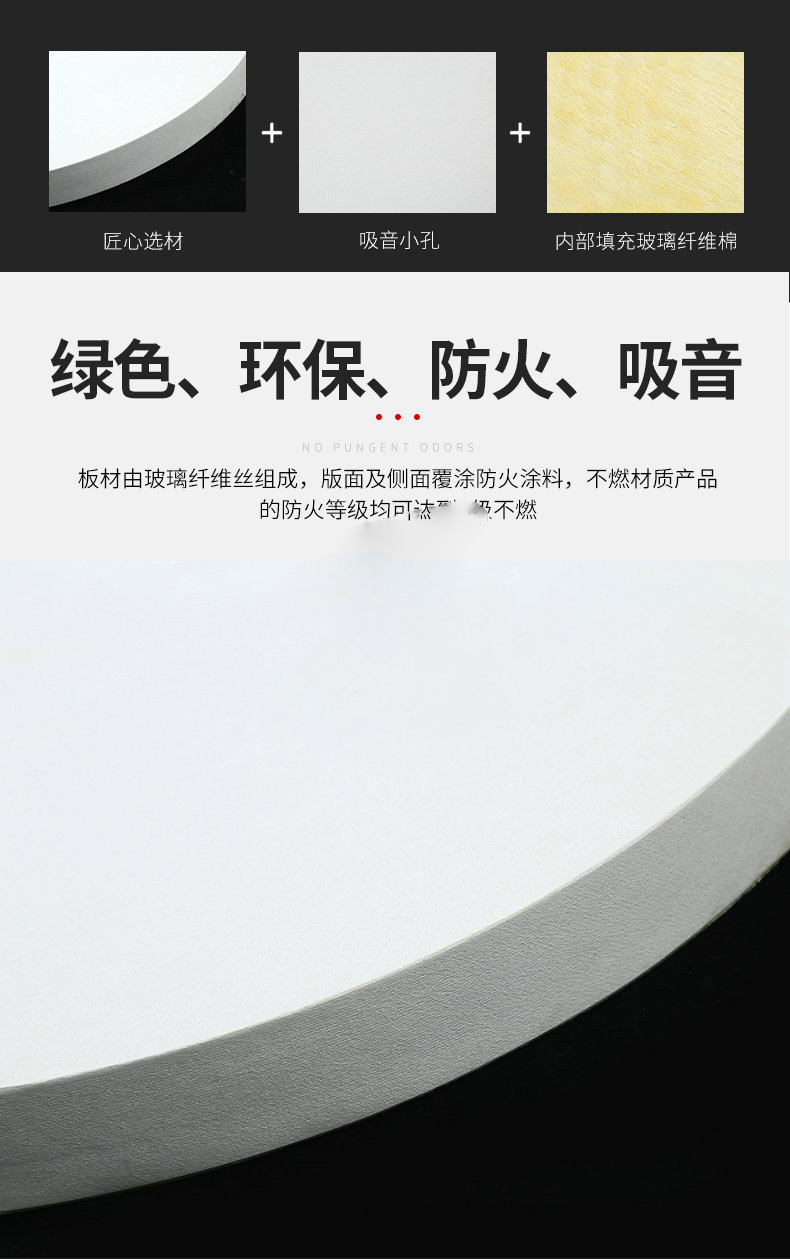 厂家批发 办公室体育馆天花板 玻纤吸音造型板防火吊顶吸音材料