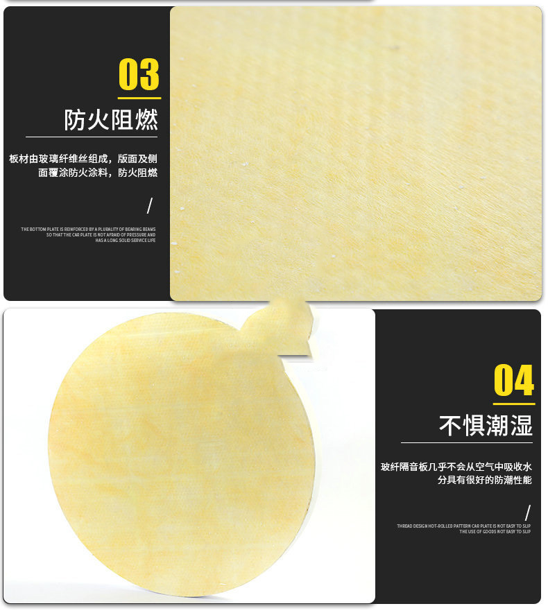 厂家批发 办公室体育馆天花板 玻纤吸音造型板防火吊顶吸音材料
