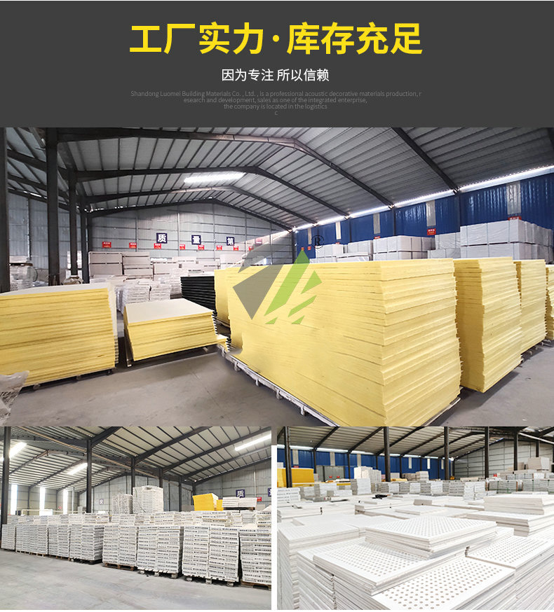厂家批发 办公室体育馆天花板 玻纤吸音造型板防火吊顶吸音材料