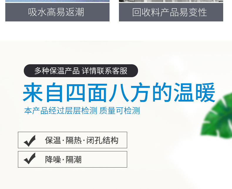 现货批发 保温隔热挤塑聚苯板高强度地暖挤塑板 外墙阻燃b1级挤塑板