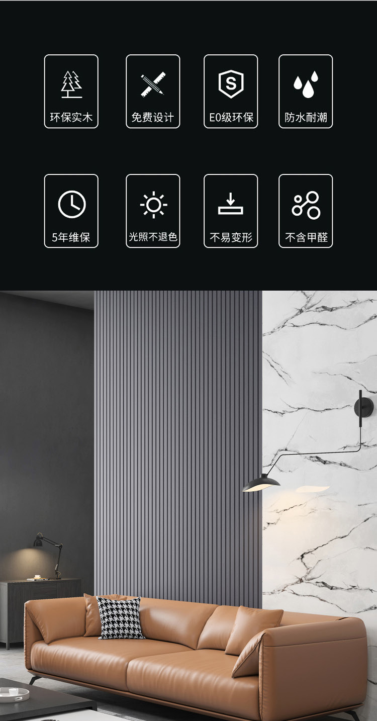 厂家批发 网红客厅沙发背景墙 长城板隔断护墙板木格栅 实木格栅背景墙