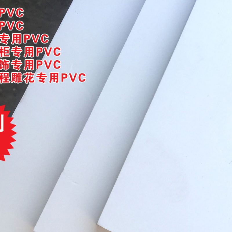 模型广告装饰展板材发泡板 pvc板广告展板高密度结皮雪弗板材