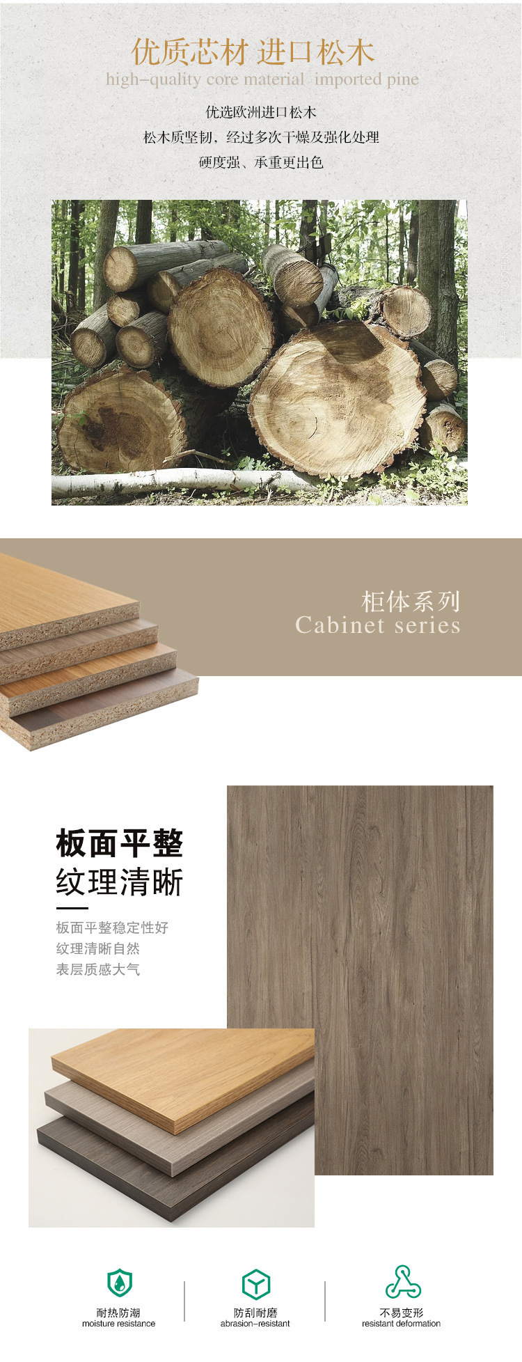实木颗粒板 18mm刨花板 三胺贴面批发家具橱柜专用
