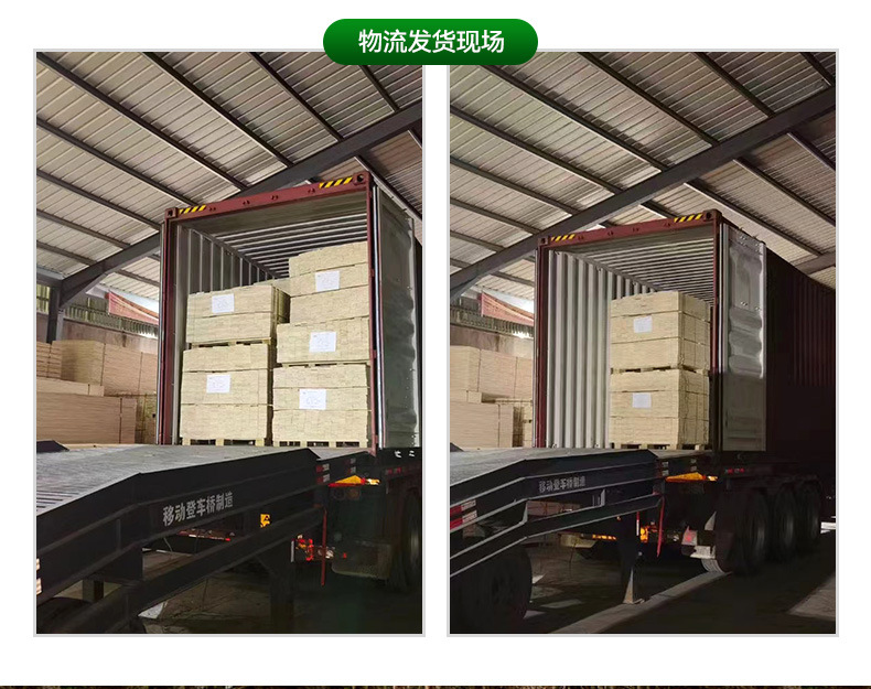 胶合板木方 顺向板 LVL LVB 多层板木方