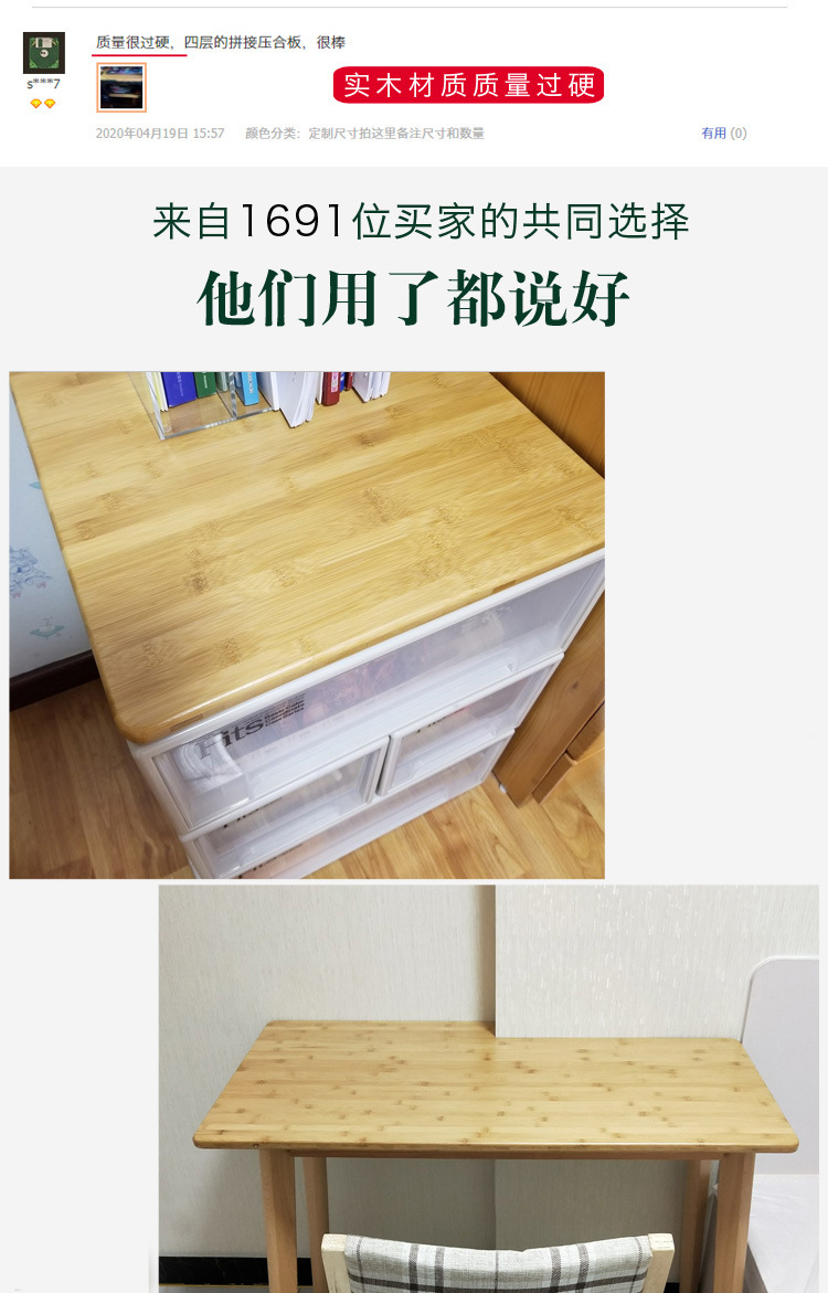 碳化平压楠竹竹木材料竹盖子板材竹木板材 竹木盒材料6mm/8mm/10mm