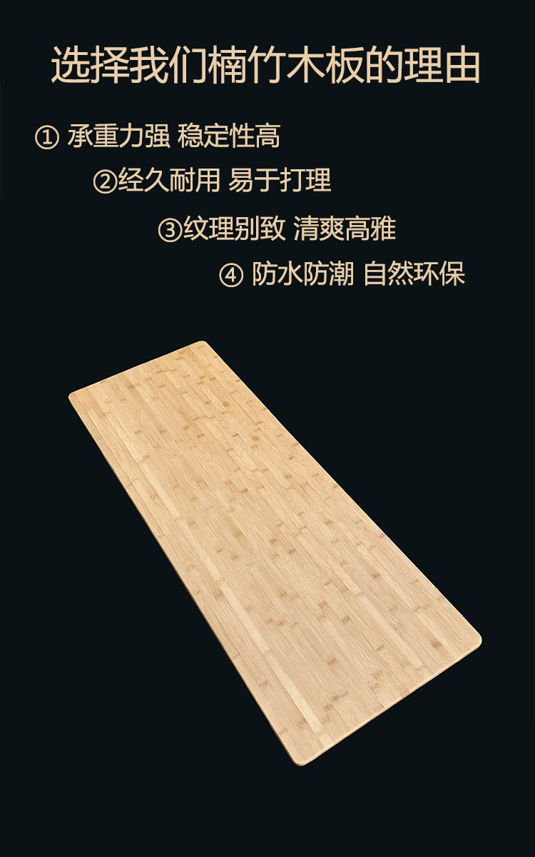 碳化平压楠竹竹木材料竹盖子板材竹木板材 竹木盒材料6mm/8mm/10mm