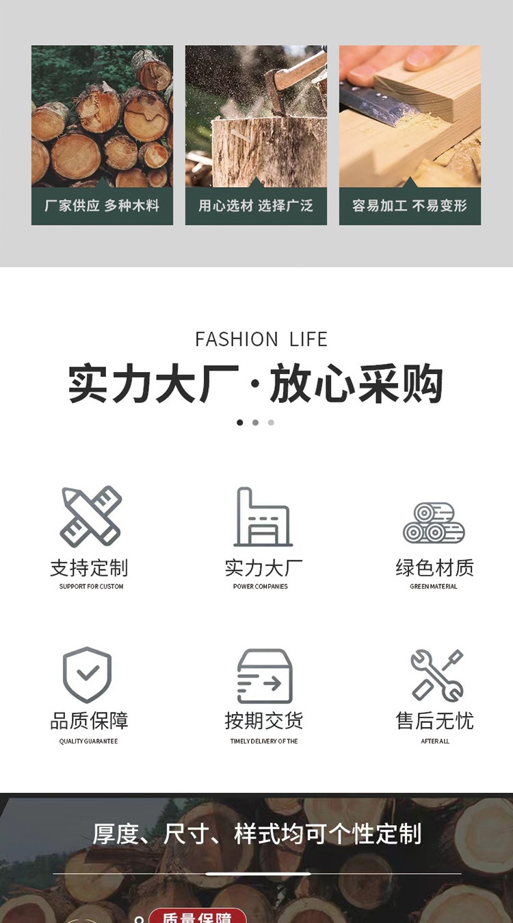 工厂供应  8-30mm松木直拼板EO级橱柜衣柜书桌辐射松木实木家具板