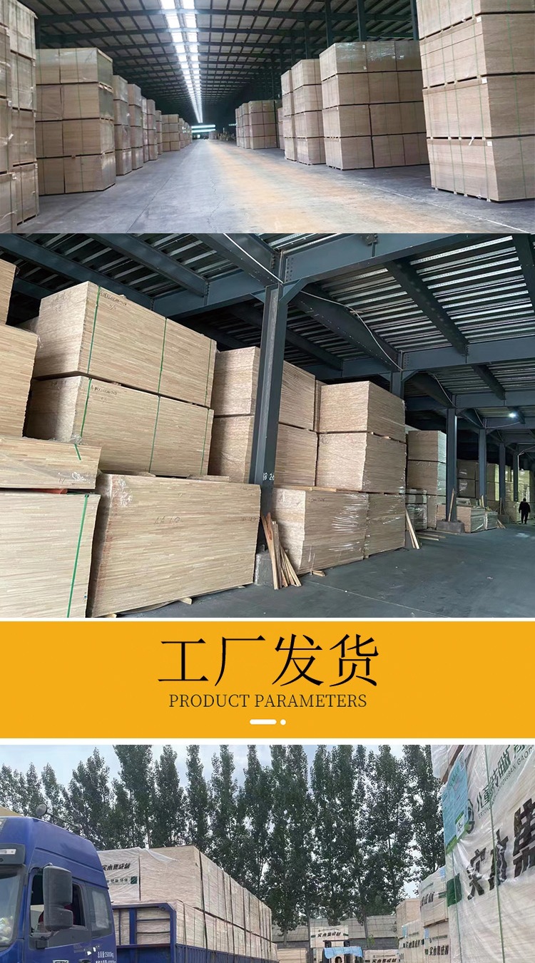 工厂供应  8-30mm松木直拼板EO级橱柜衣柜书桌辐射松木实木家具板