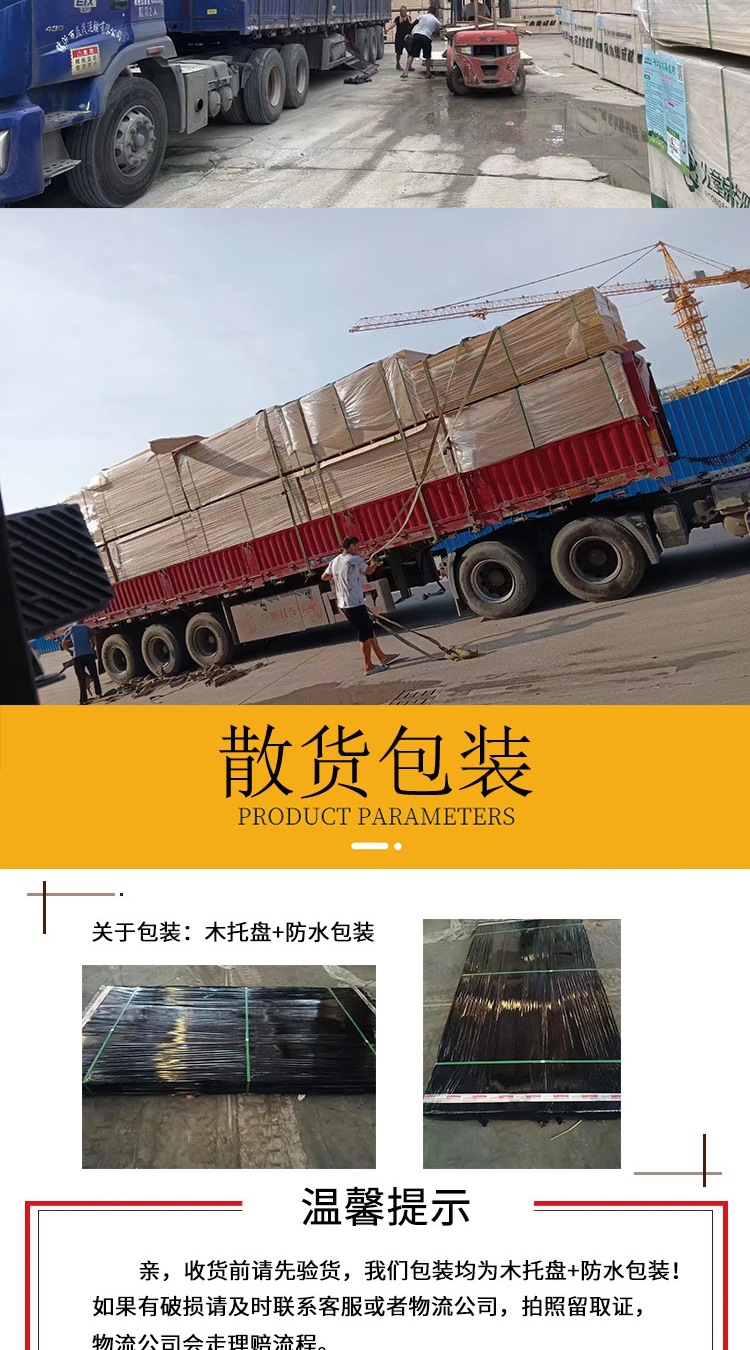 工厂供应  8-30mm松木直拼板EO级橱柜衣柜书桌辐射松木实木家具板