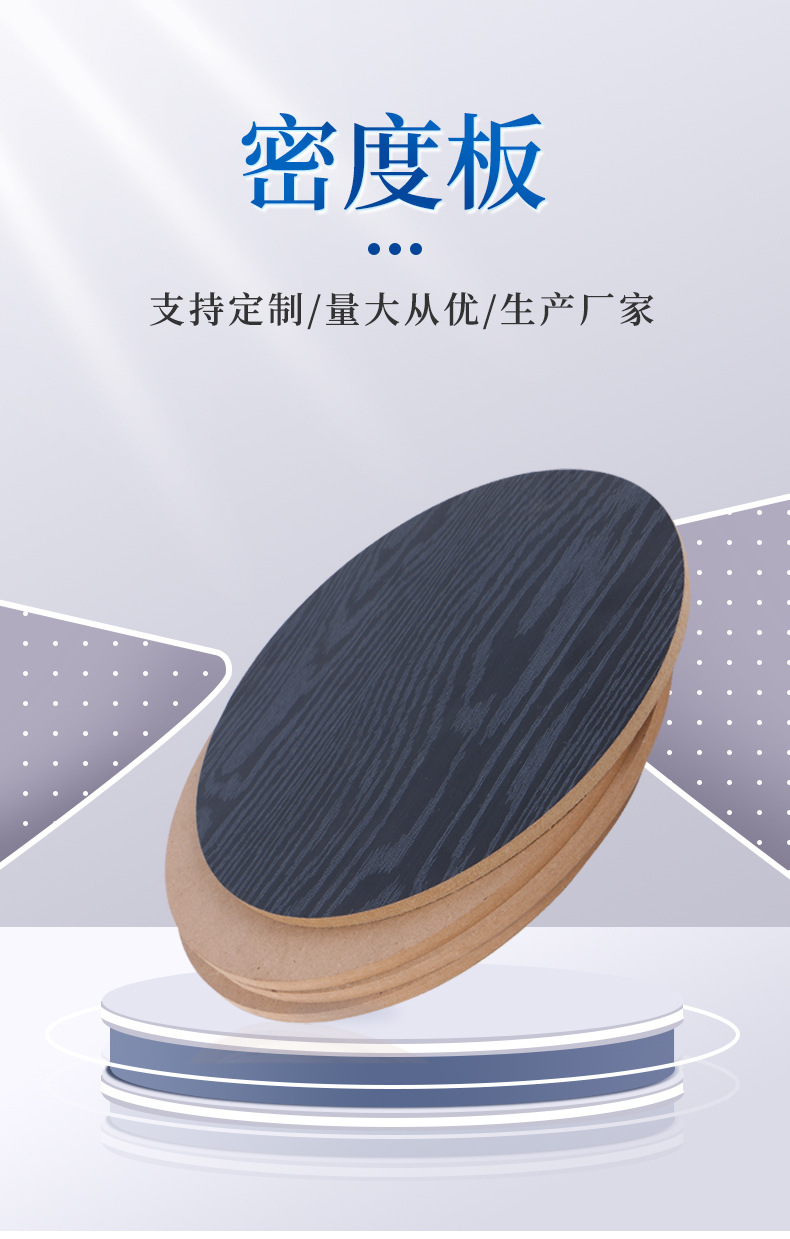 免漆板批发贴面加工密度板 切割木板加工相框背板装饰画背板