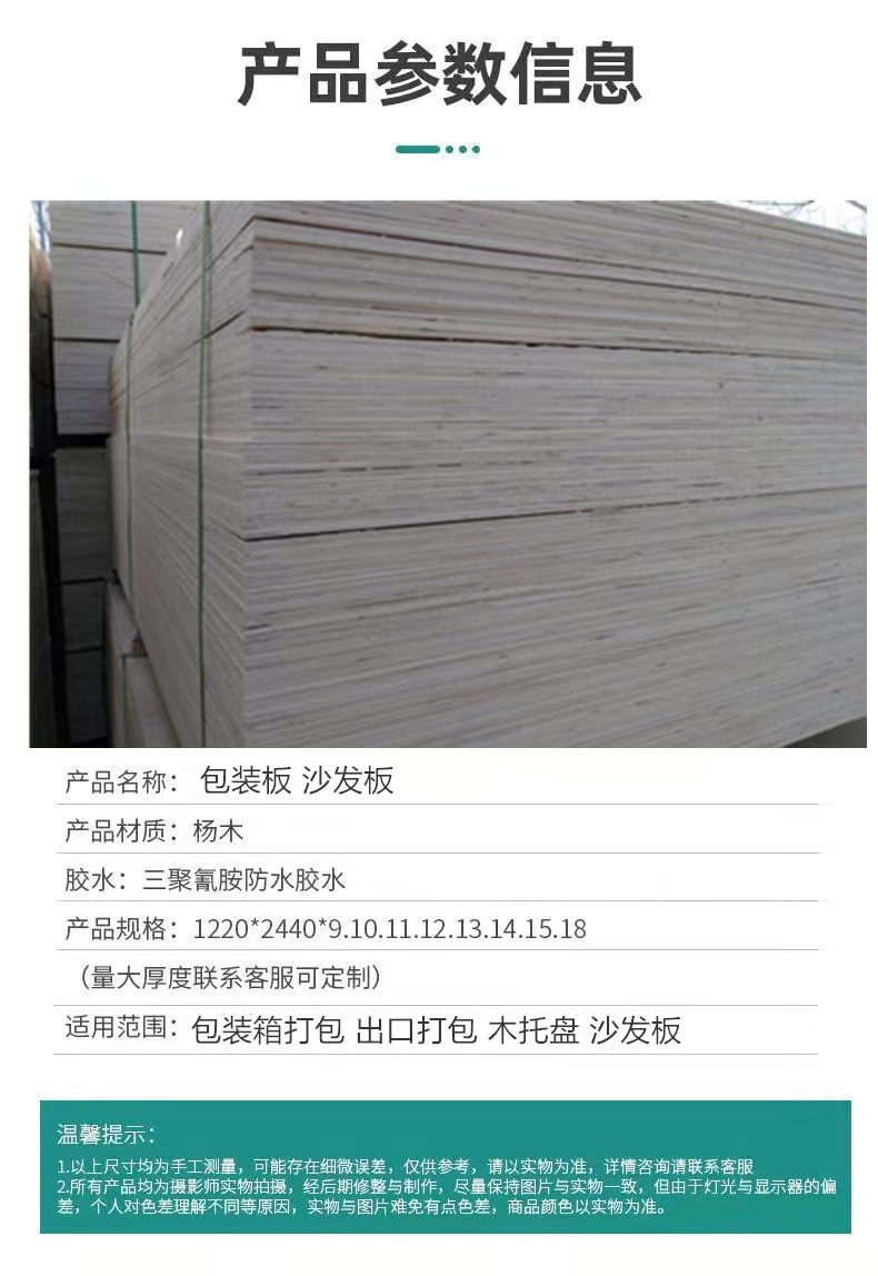 高铁站雨棚高架桥箱梁圆弧L形模板圆弧接平板一体定型模具异形厂