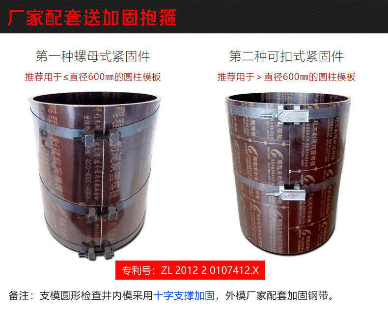 混凝土圆柱建筑木模板弧形圆形检查井圆柱子定型模板木质圆柱木模
