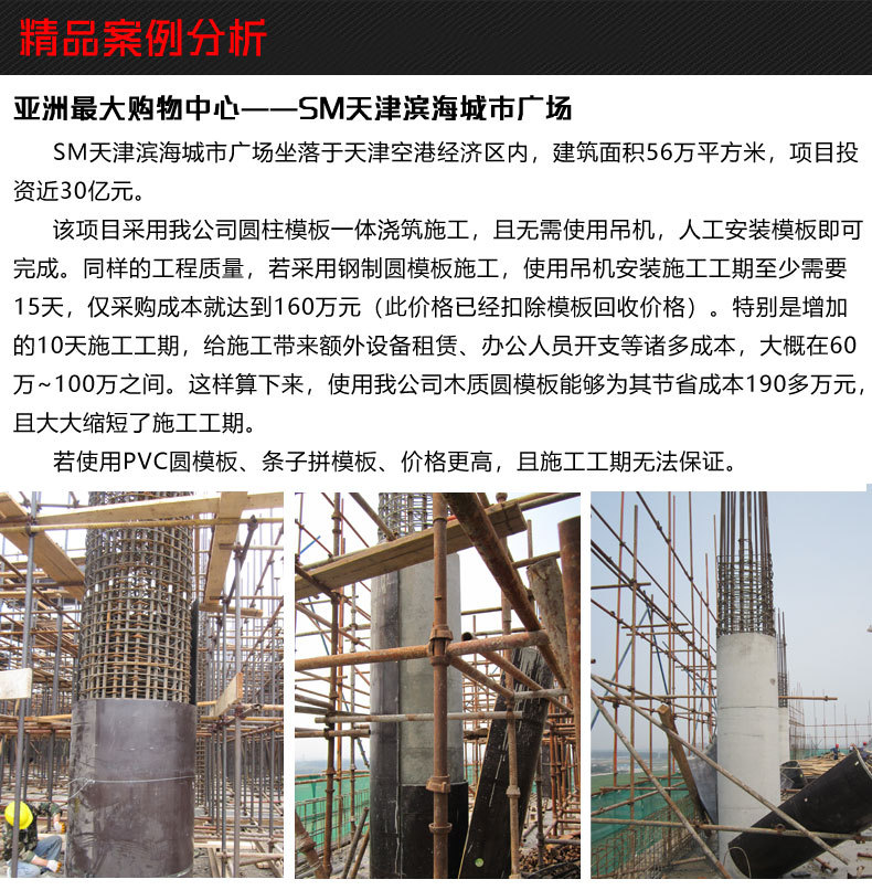 混凝土圆柱建筑木模板弧形圆形检查井圆柱子定型模板木质圆柱木模