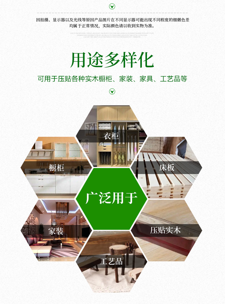 厂家直销 高光肤感基材超平5-25mm 多层板 加密