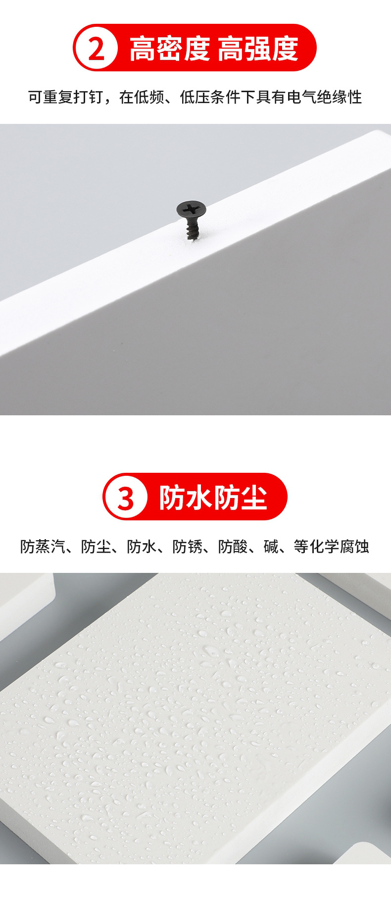 厂家批发 木塑浴室橱柜板共挤板 高密度pvc结皮发泡板雪弗板安迪板