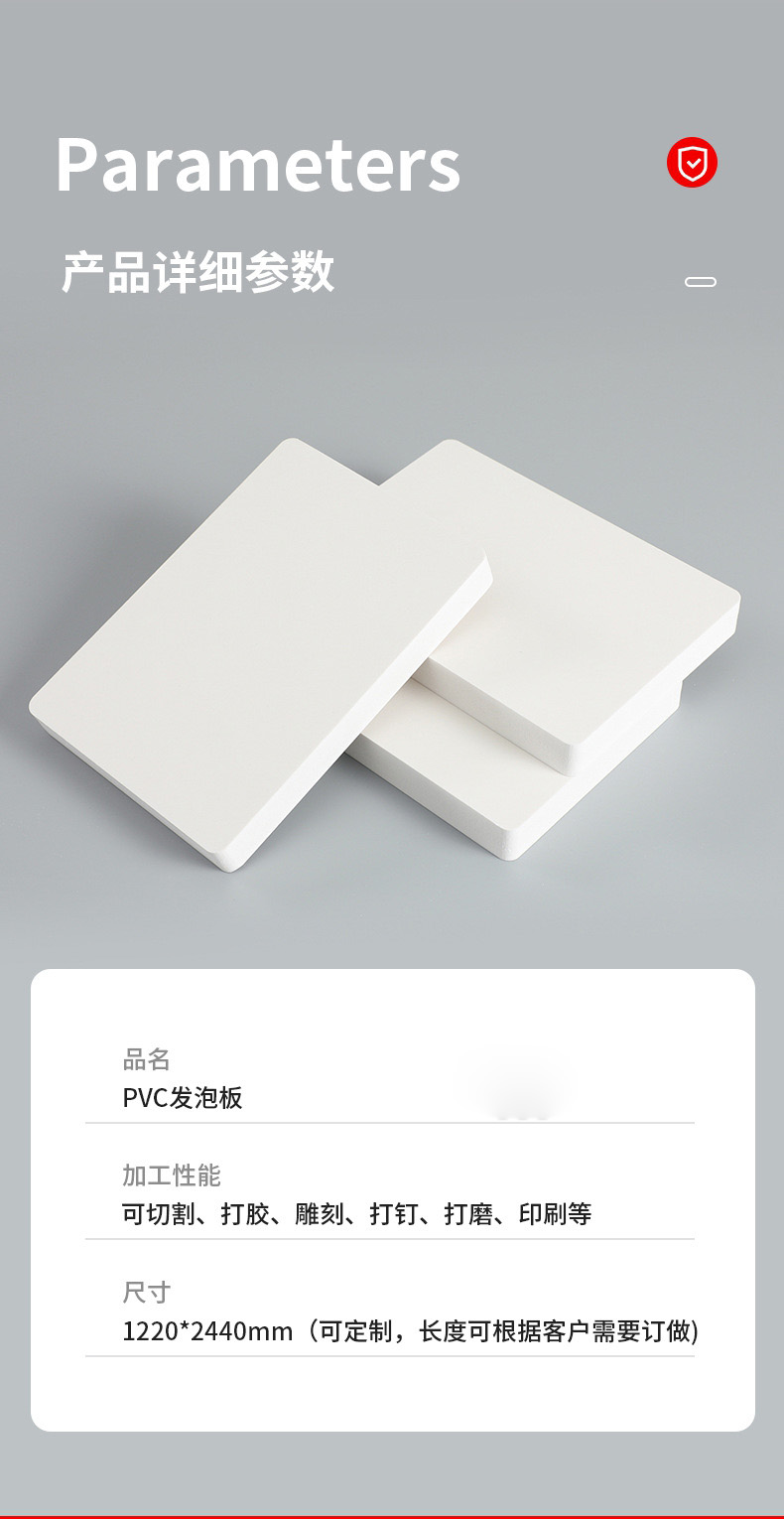 厂家批发 木塑浴室橱柜板共挤板 高密度pvc结皮发泡板雪弗板安迪板