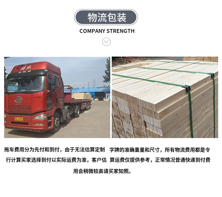 厂家直销 杨木出口免熏蒸lvl胶合板单板层积材方木LVL木包装木条