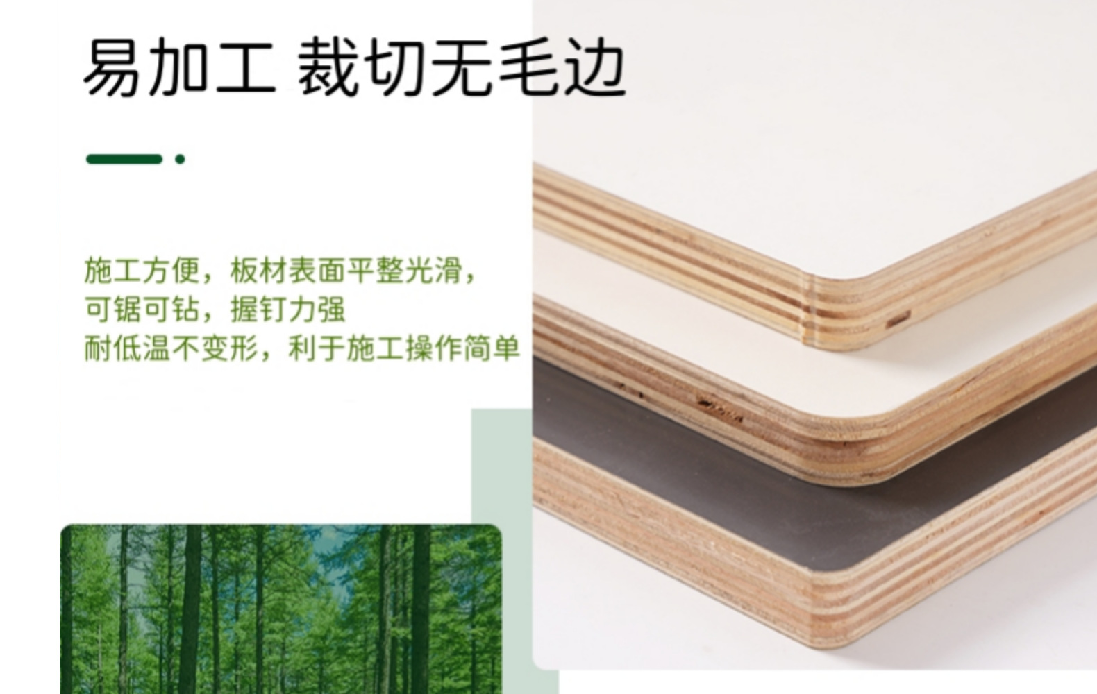 免漆板18厘布纹胡桃浮雕麻面衣柜板生态板批发多层板禾香板材