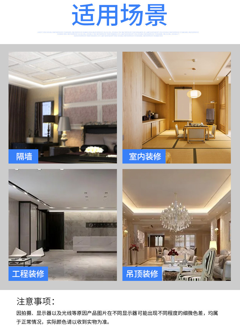 家货源工程单专用5厘 18厘 25厘 免漆刨花板 免漆颗粒板  E0 E1