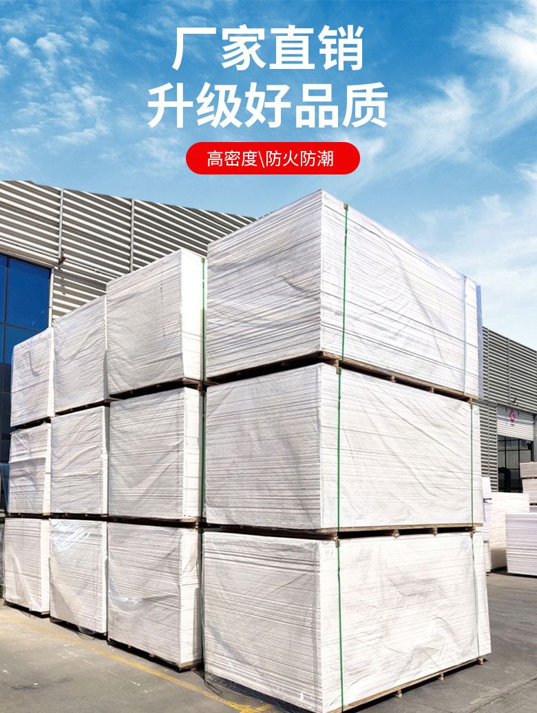 厂家批发 雪弗板木塑板 整张硬广告软硬包板高密度pvc发泡板硬板材