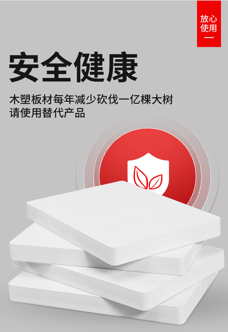 厂家批发 雪弗板木塑板 整张硬广告软硬包板高密度pvc发泡板硬板材