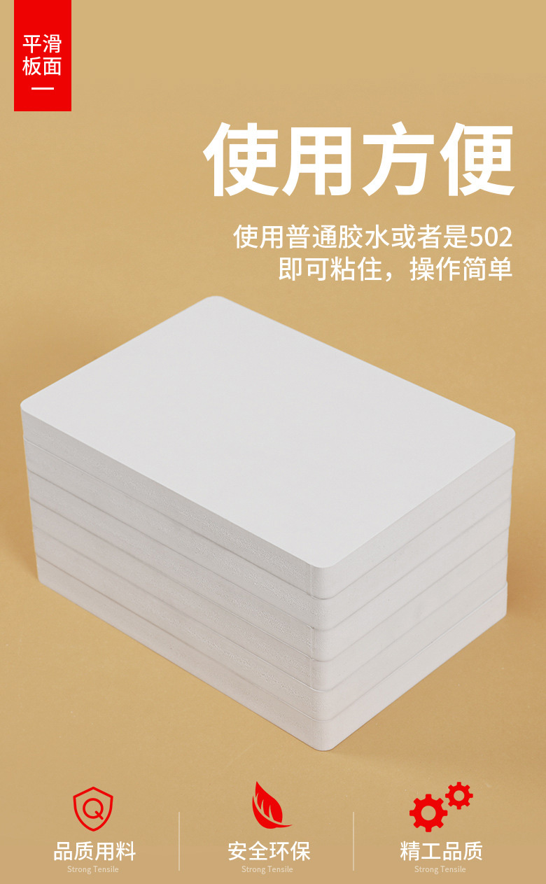 厂家批发 雪弗板木塑板 整张硬广告软硬包板高密度pvc发泡板硬板材
