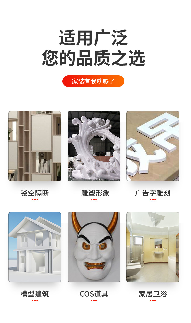 厂家批发 雪弗板木塑板 整张硬广告软硬包板高密度pvc发泡板硬板材