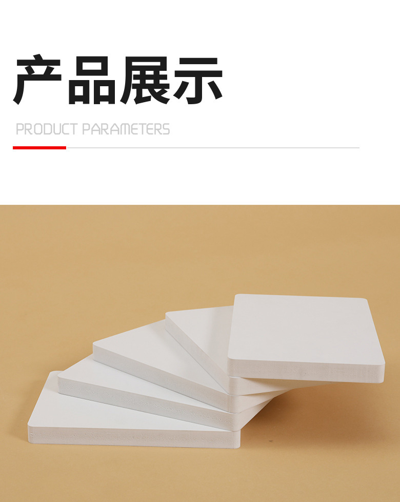 厂家批发 雪弗板木塑板 整张硬广告软硬包板高密度pvc发泡板硬板材