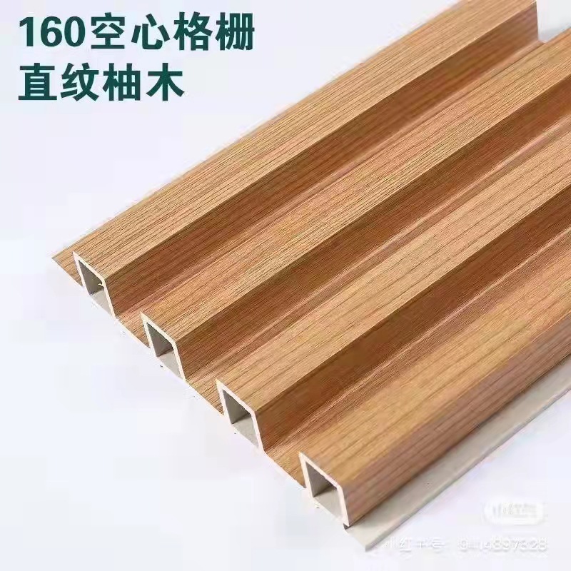 网红爆款竹木纤维格栅格栅电视背景墙新型装饰墙板