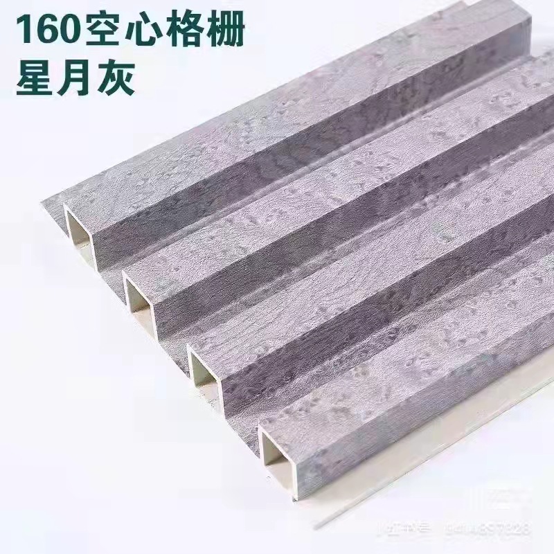 网红爆款竹木纤维格栅格栅电视背景墙新型装饰墙板