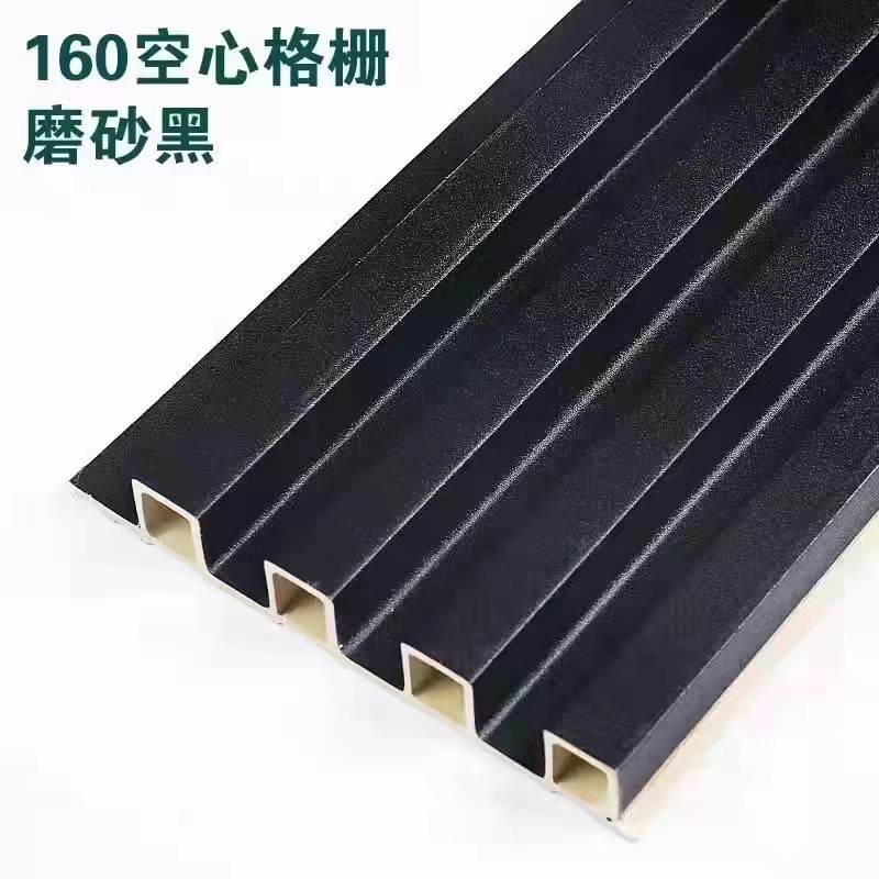 网红爆款竹木纤维格栅格栅电视背景墙新型装饰墙板