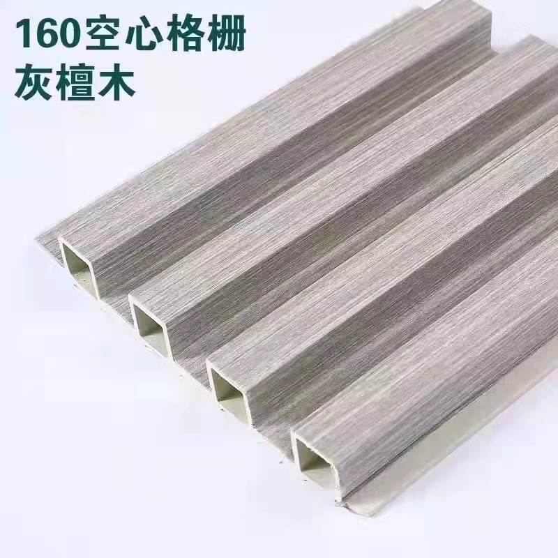 网红爆款竹木纤维格栅格栅电视背景墙新型装饰墙板