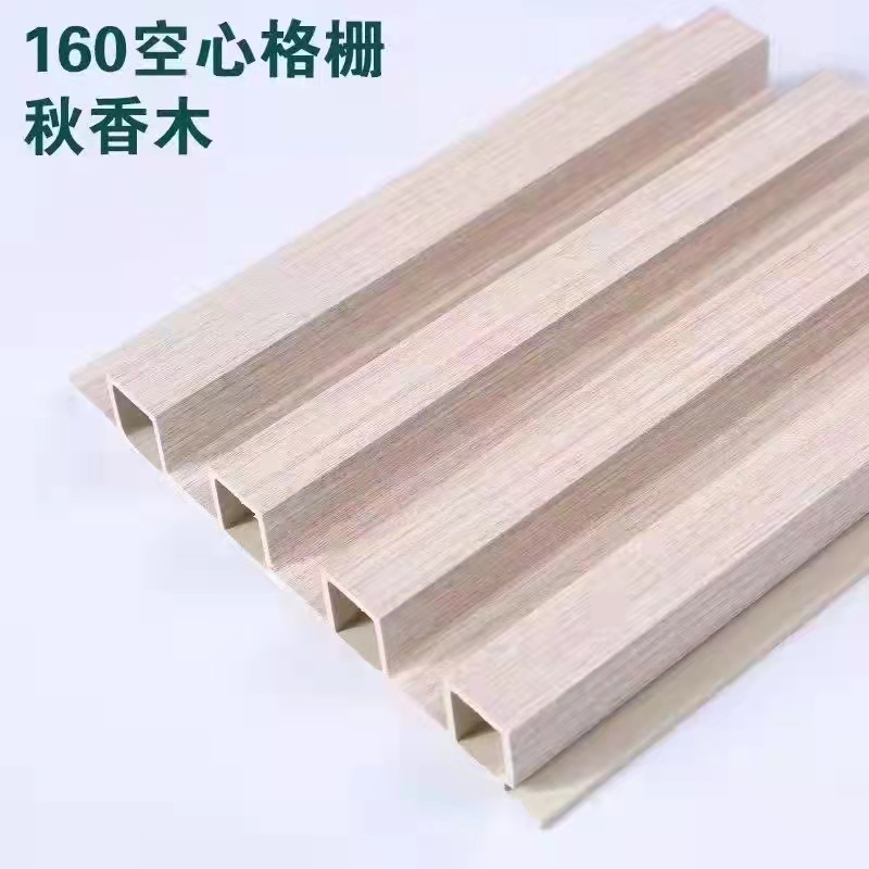 网红爆款竹木纤维格栅格栅电视背景墙新型装饰墙板