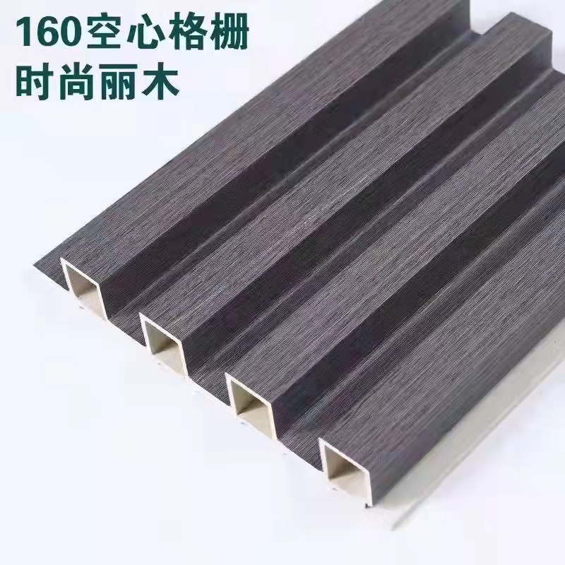 网红爆款竹木纤维格栅格栅电视背景墙新型装饰墙板