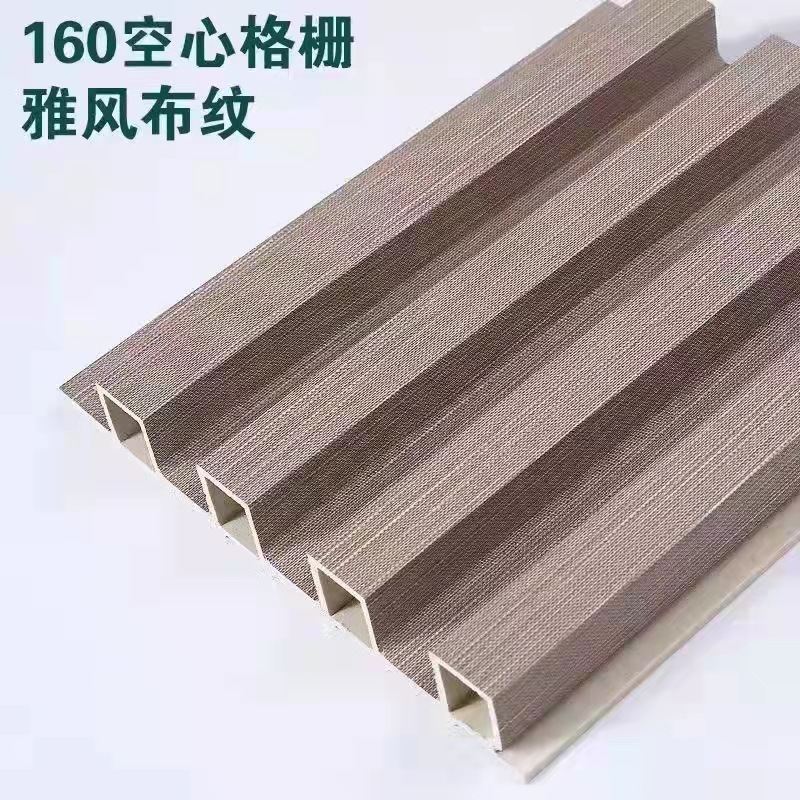 网红爆款竹木纤维格栅格栅电视背景墙新型装饰墙板