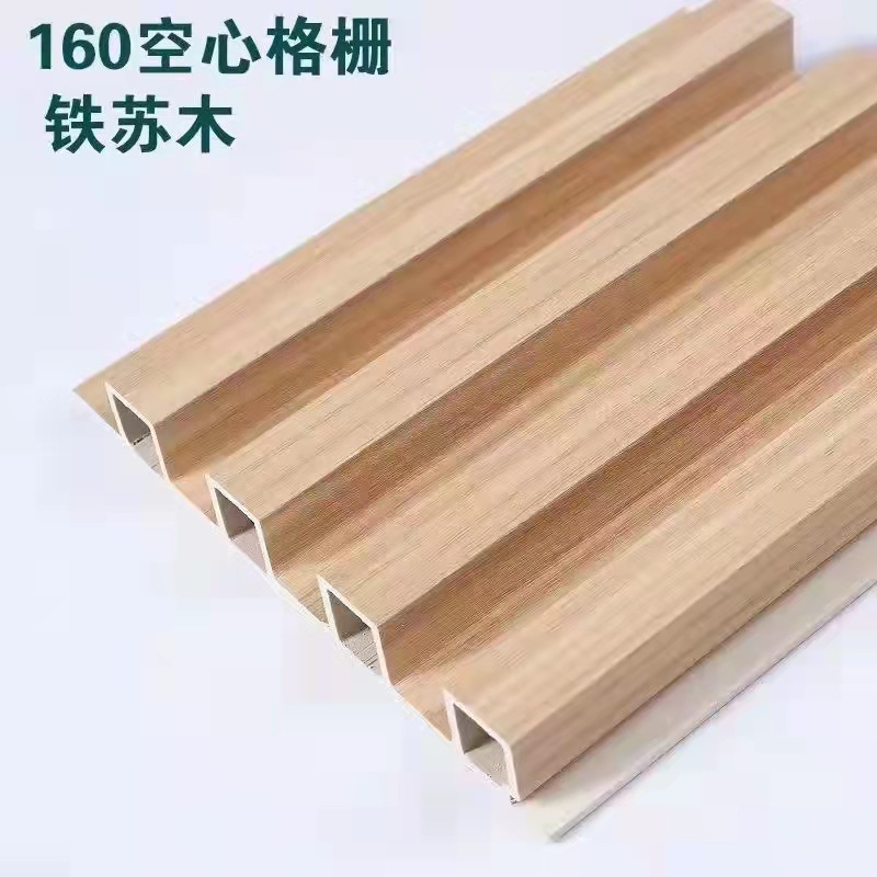 网红爆款竹木纤维格栅格栅电视背景墙新型装饰墙板