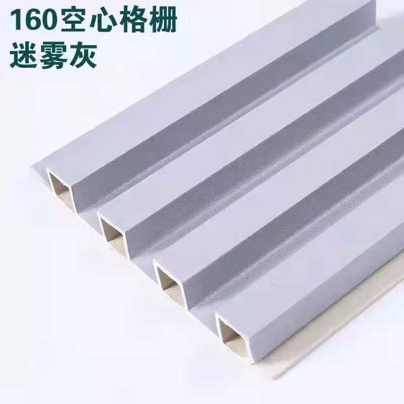 网红爆款竹木纤维格栅格栅电视背景墙新型装饰墙板
