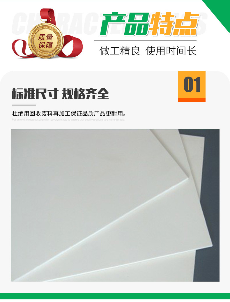 PVC板加工定制PVC雕刻板厂家 高低密度PVC发泡板材 雪弗板雕刻板