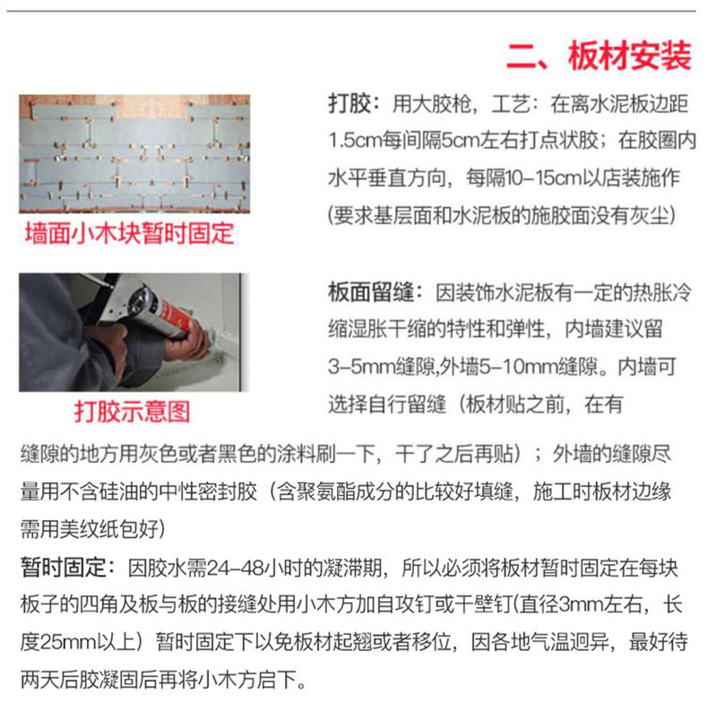 免漆UV板材电视背景墙装饰板家居板 石塑木饰UV板木纹系列酒店装修
