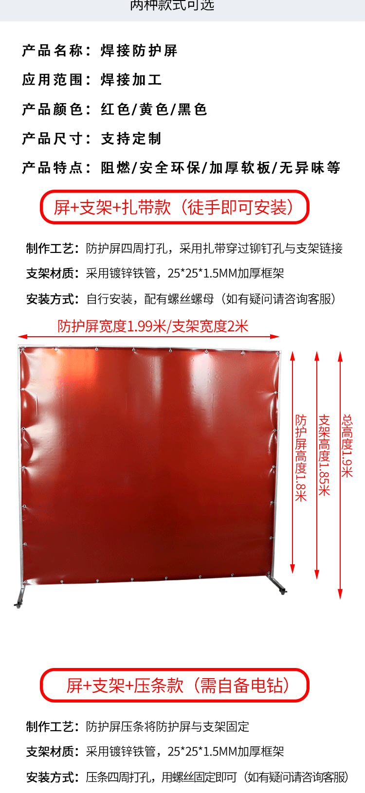 pvc防弧光屏遮光帘防弧光板材硬板焊接 电焊弧光板车间防弧光软帘