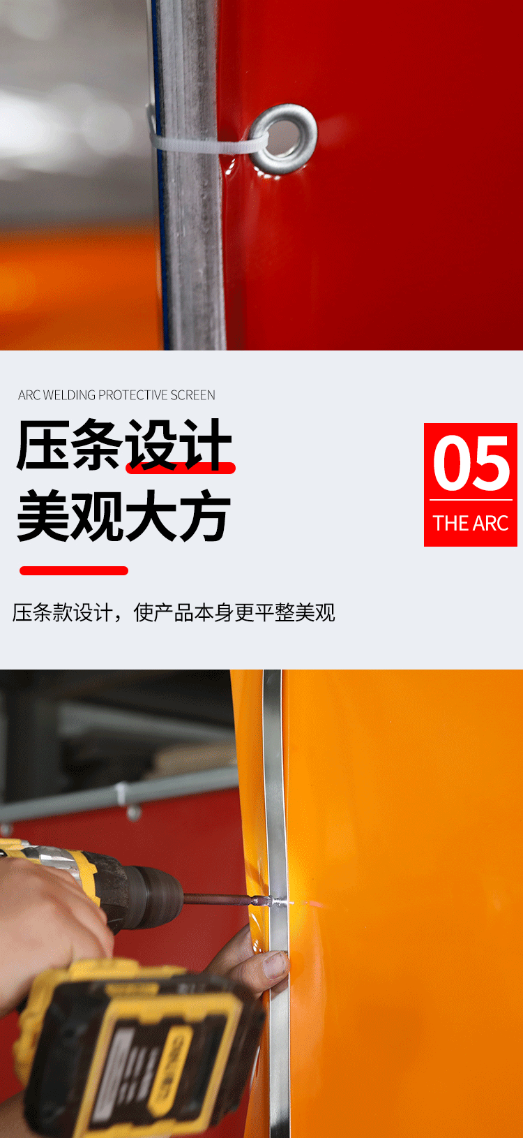 pvc防弧光屏遮光帘防弧光板材硬板焊接 电焊弧光板车间防弧光软帘