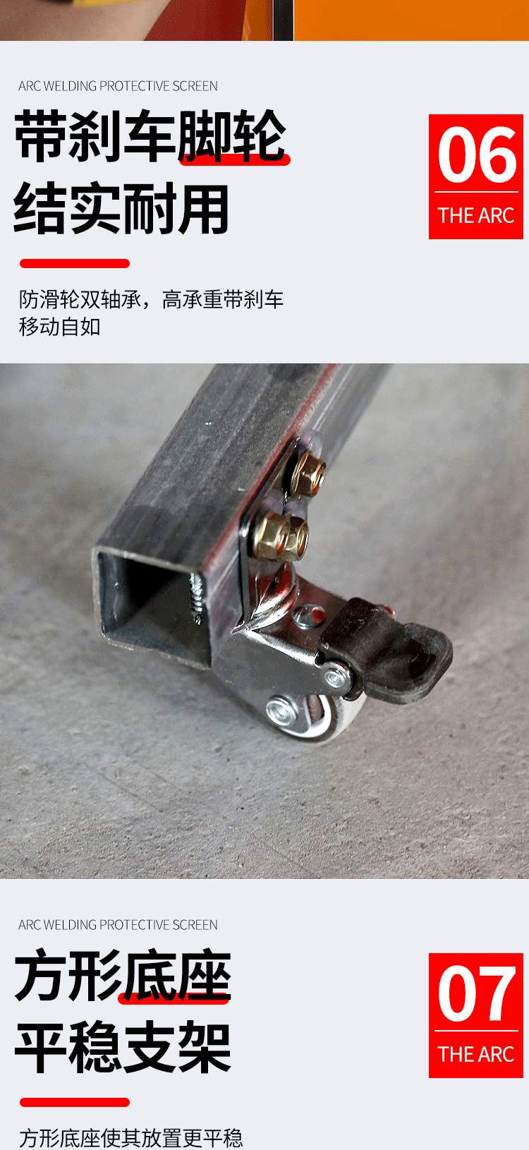 pvc防弧光屏遮光帘防弧光板材硬板焊接 电焊弧光板车间防弧光软帘