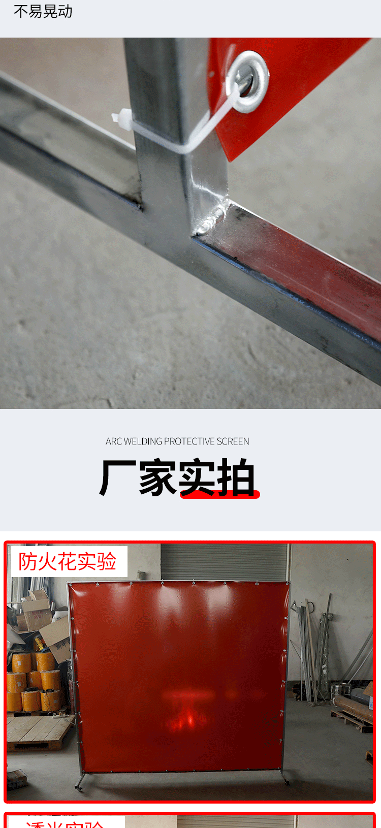 pvc防弧光屏遮光帘防弧光板材硬板焊接 电焊弧光板车间防弧光软帘