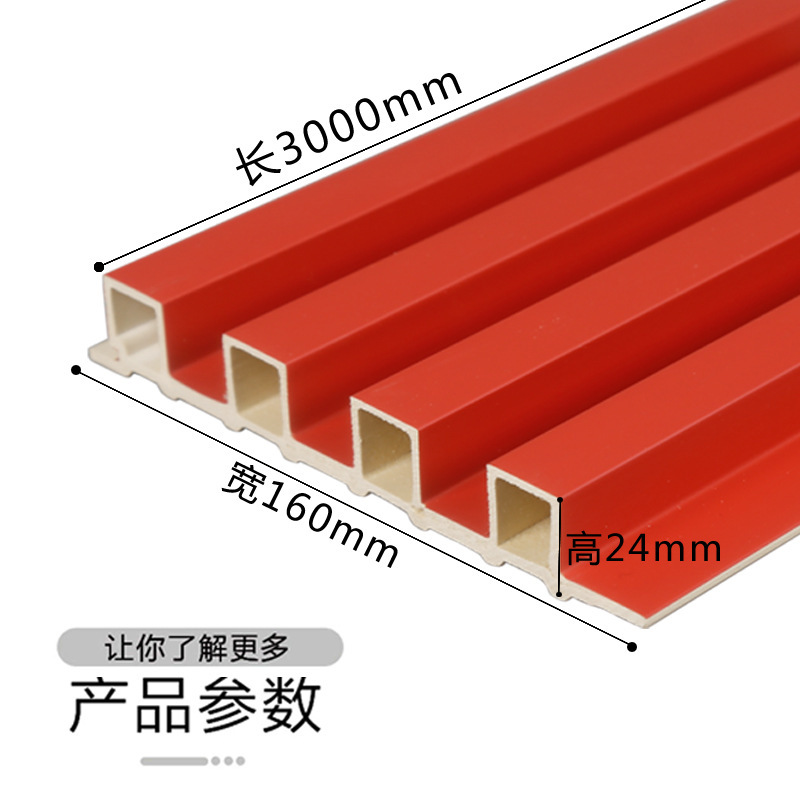 网红护墙板室内快装 生态木格栅竹木纤维格栅长城板空心电视背景墙